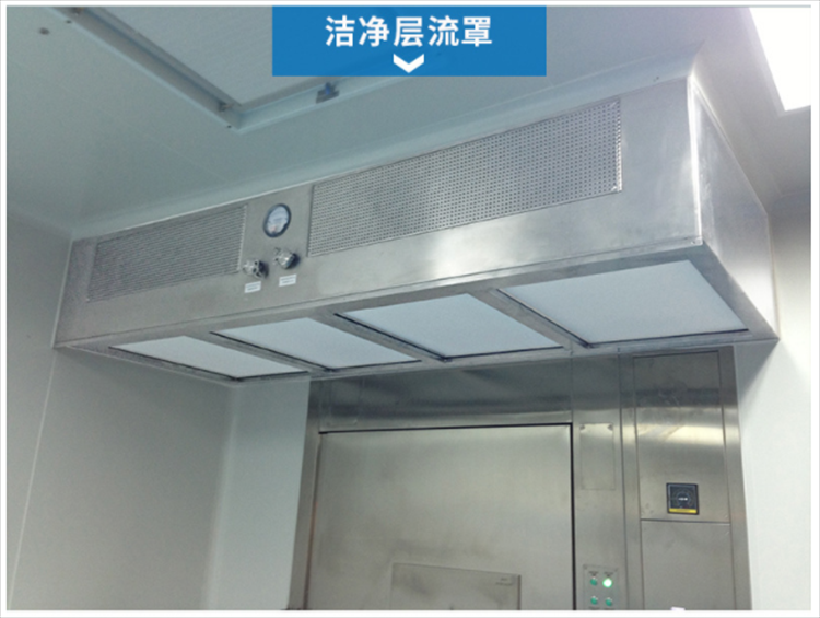 潔凈層流罩是由什么組成的？它的工作原理是什么？